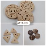 বোতাম