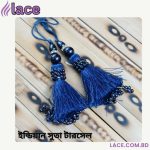 নেভি ব্লু