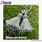 অ্যাশ