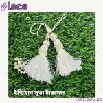 অফ হোয়াইট