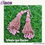 পিয়াজ