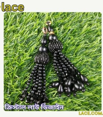 কালো