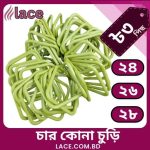 চারকোনা প্লাস্টিক চুড়ির বেস