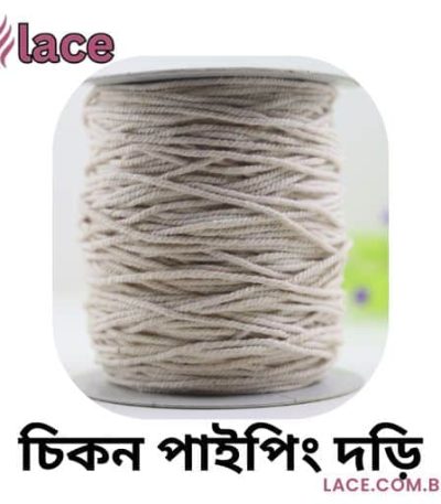 পাইপিং দড়ি