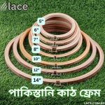 পাকিস্তানী ফ্রেম