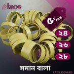 চুড়ি