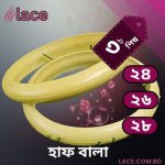 হাফ বালা চুড়ি
