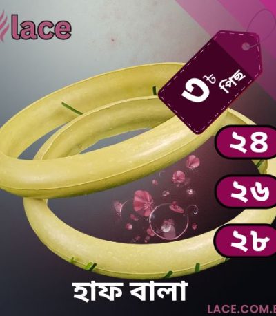 হাফ বালা চুড়ি